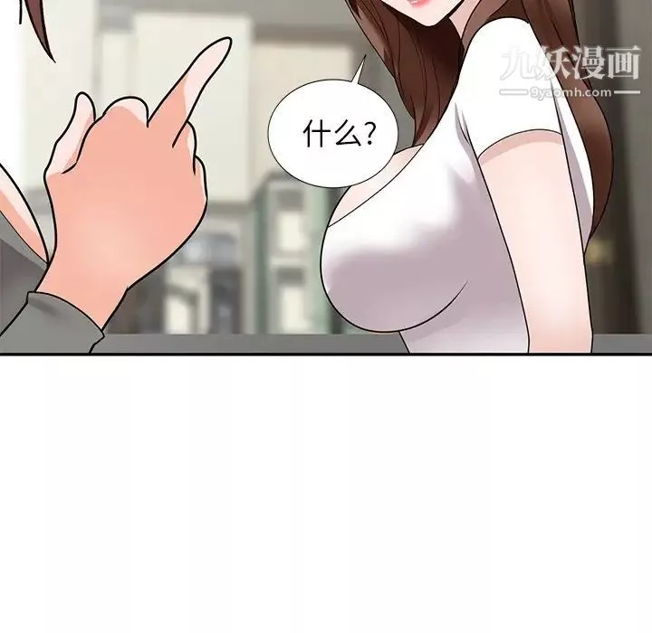 小镇上的女人们-第48话 - 图片 61