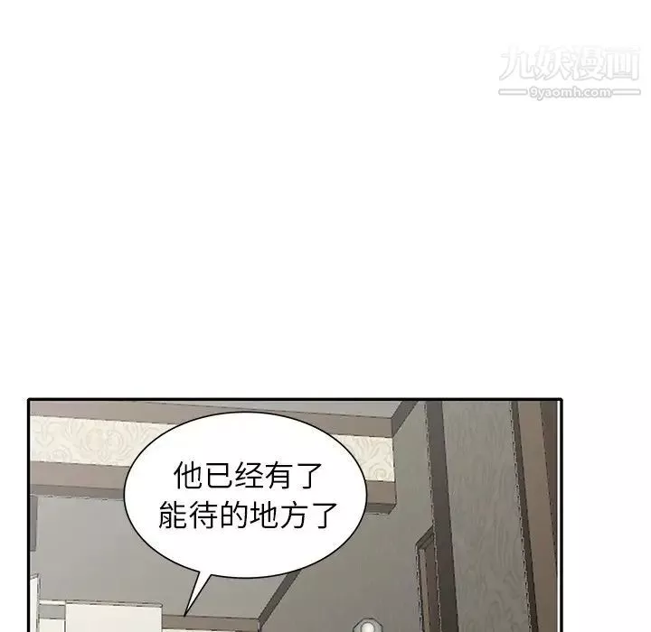 小镇上的女人们-第48话 - 图片 65