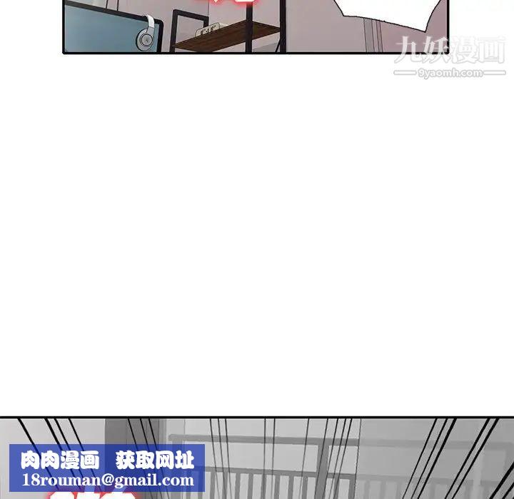 小镇上的女人们第48话