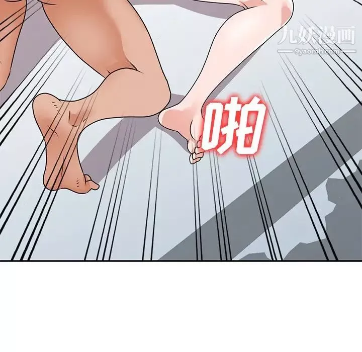 小鎮上的女人們第48話