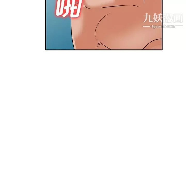 小鎮上的女人們第48話