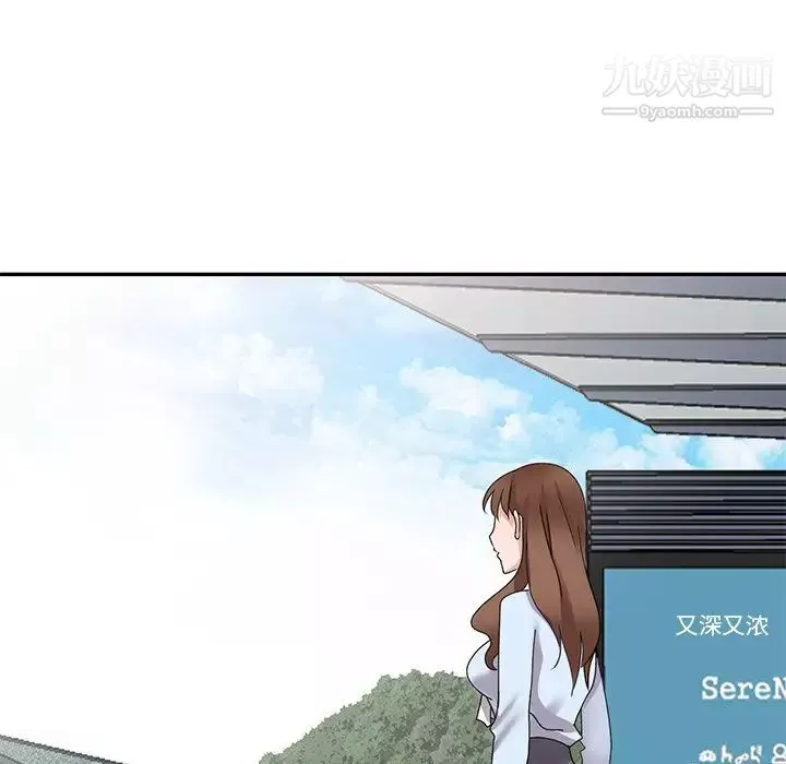 小镇上的女人们-第48话 - 图片 92