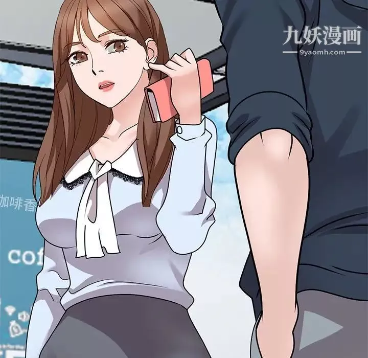 小镇上的女人们-第48话 - 图片 95