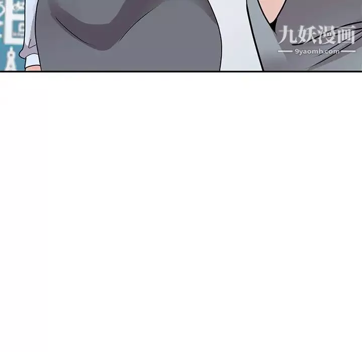 小鎮上的女人們第48話