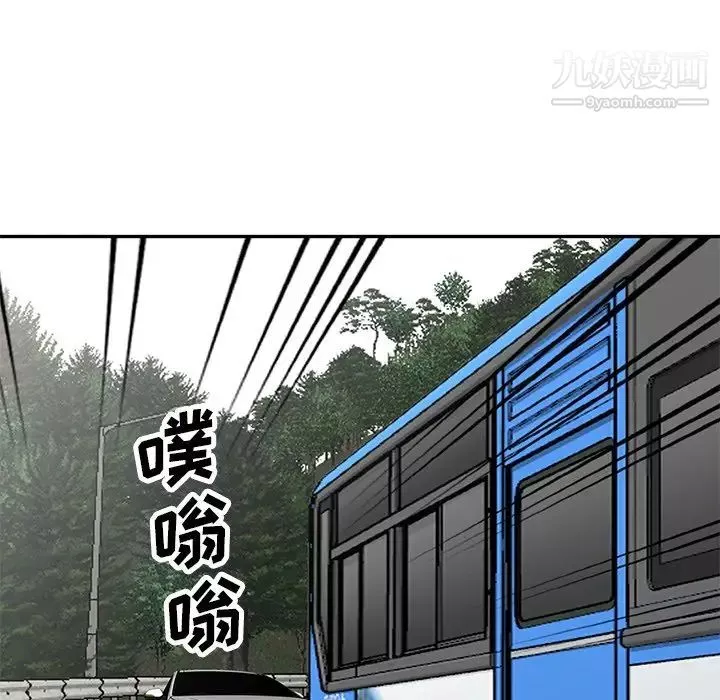 小鎮上的女人們第48話