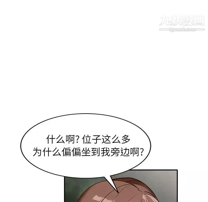 小镇上的女人们-第48话 - 图片 113