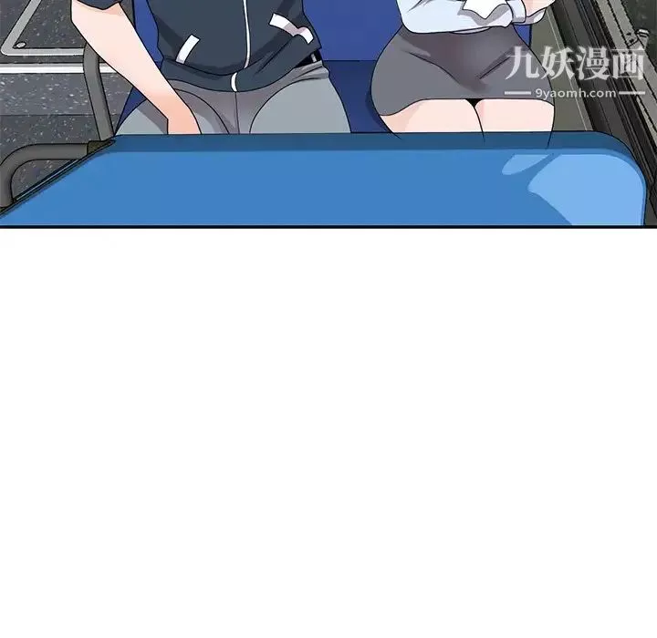 小镇上的女人们-第48话 - 图片 116