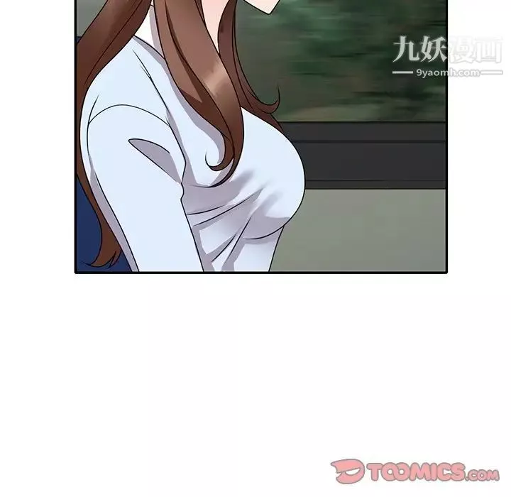 小鎮上的女人們第48話