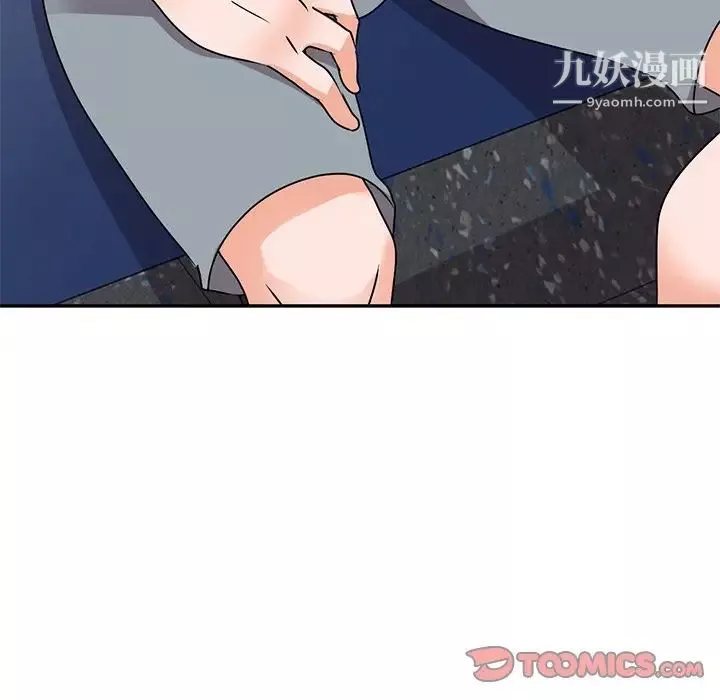 小鎮上的女人們第48話