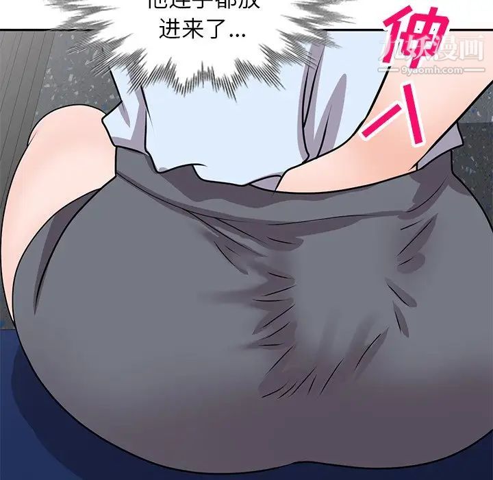 小镇上的女人们第48话