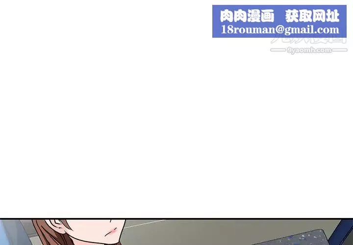 小镇上的女人们-第49话 - 图片 1