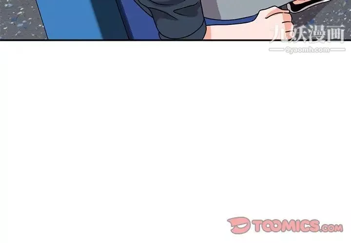 小镇上的女人们-第49话 - 图片 3