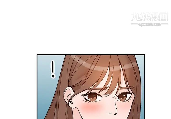 小鎮上的女人們第49話