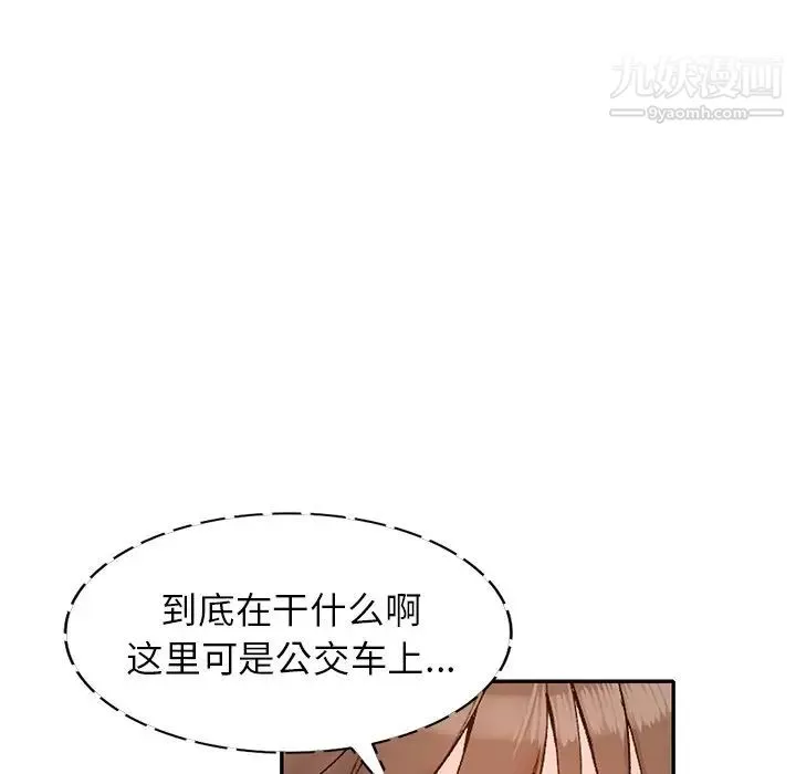 小鎮上的女人們第49話
