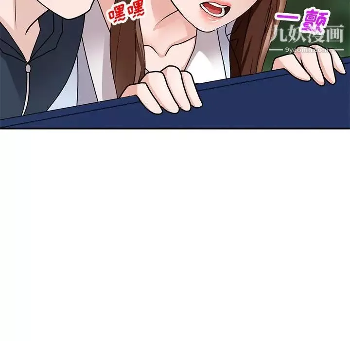 小鎮上的女人們第49話
