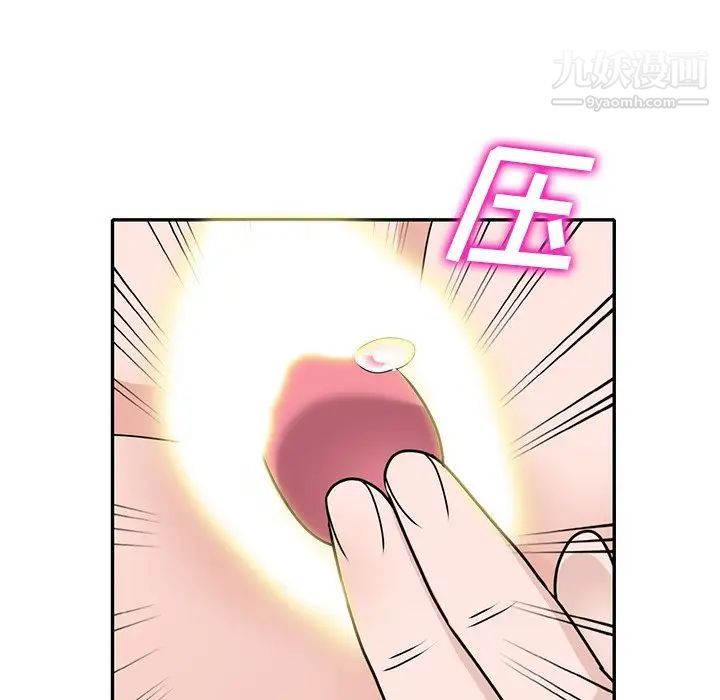 小鎮上的女人們第49話