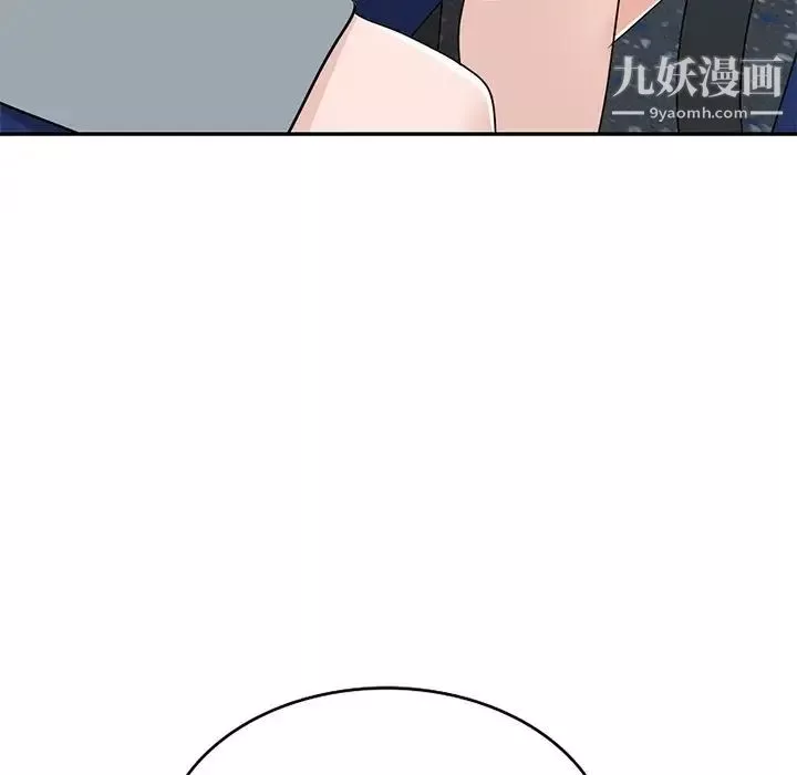 小鎮上的女人們第49話