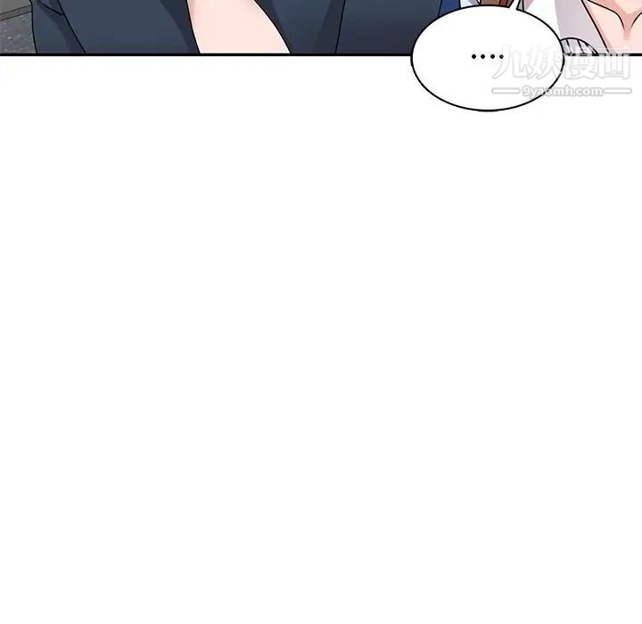 小鎮上的女人們第49話