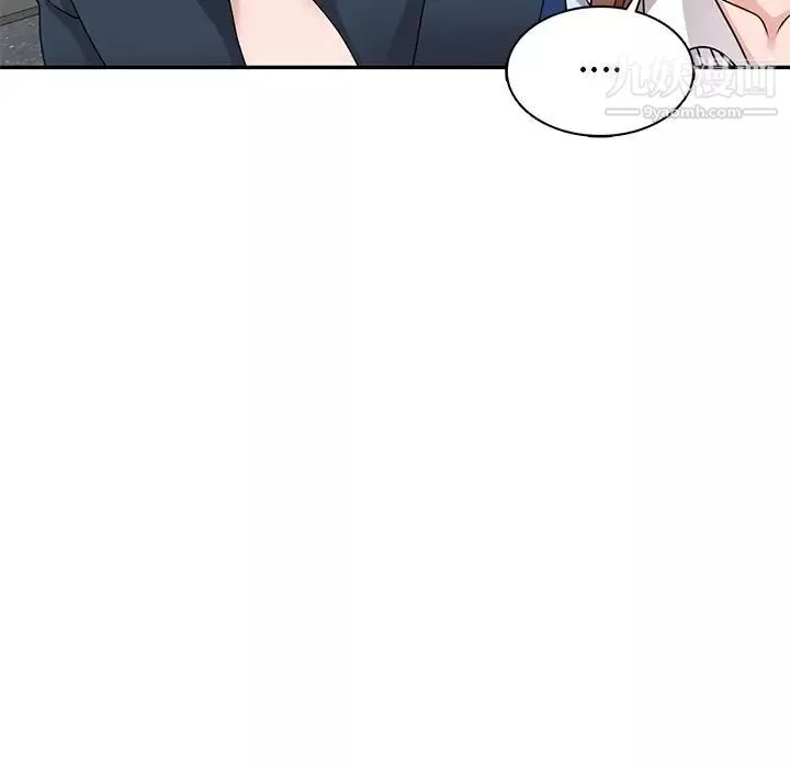 小镇上的女人们-第49话 - 图片 30