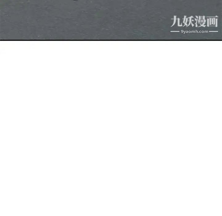 小鎮上的女人們第49話