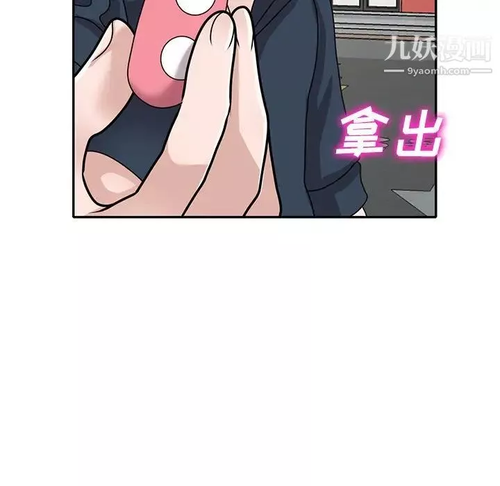 小镇上的女人们-第49话 - 图片 42