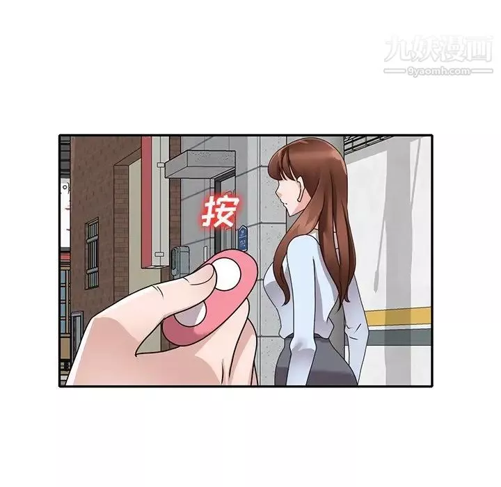 小镇上的女人们-第49话 - 图片 43