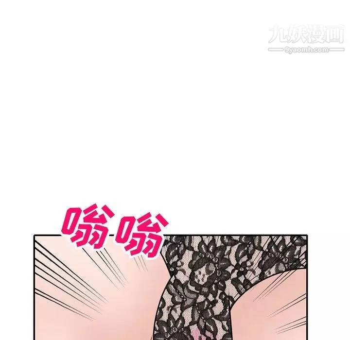 小鎮上的女人們第49話