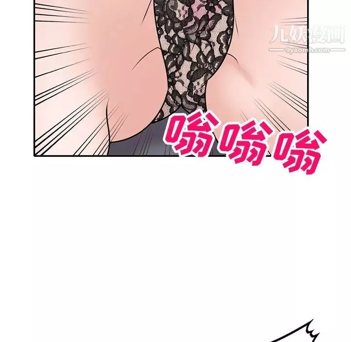 小鎮上的女人們第49話