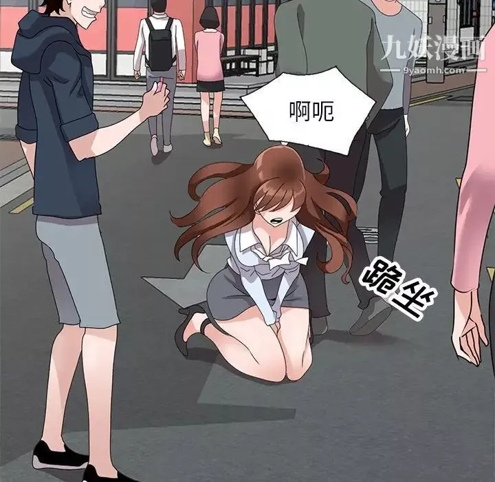 小鎮上的女人們第49話
