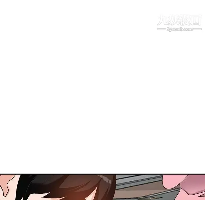 小鎮上的女人們第49話