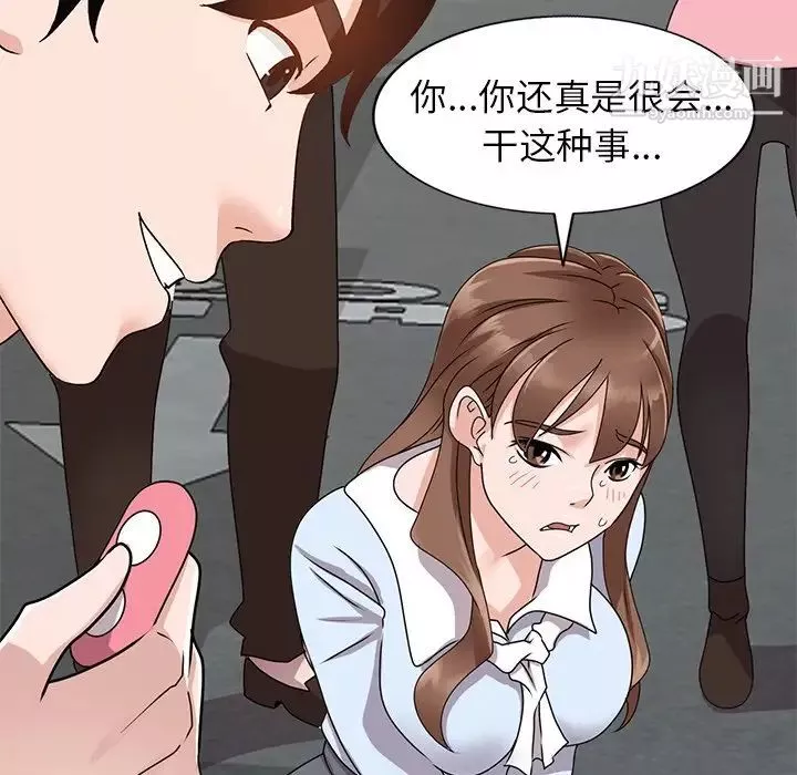 小鎮上的女人們第49話