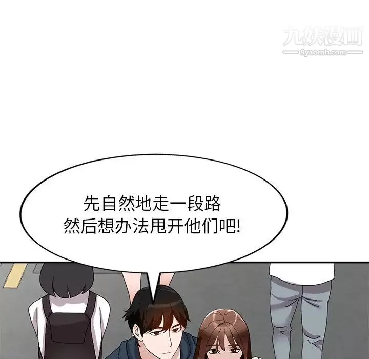 小镇上的女人们-第49话 - 图片 77
