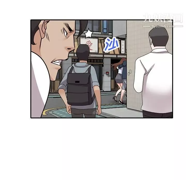 小鎮上的女人們第49話