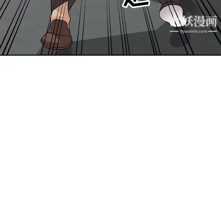 小镇上的女人们第49话