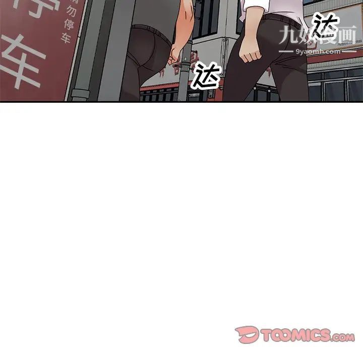 小镇上的女人们第49话