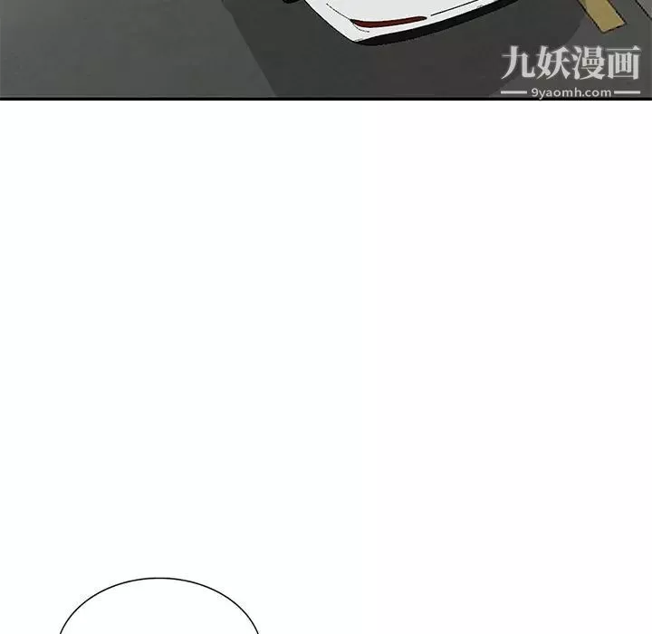 小镇上的女人们-第49话 - 图片 95