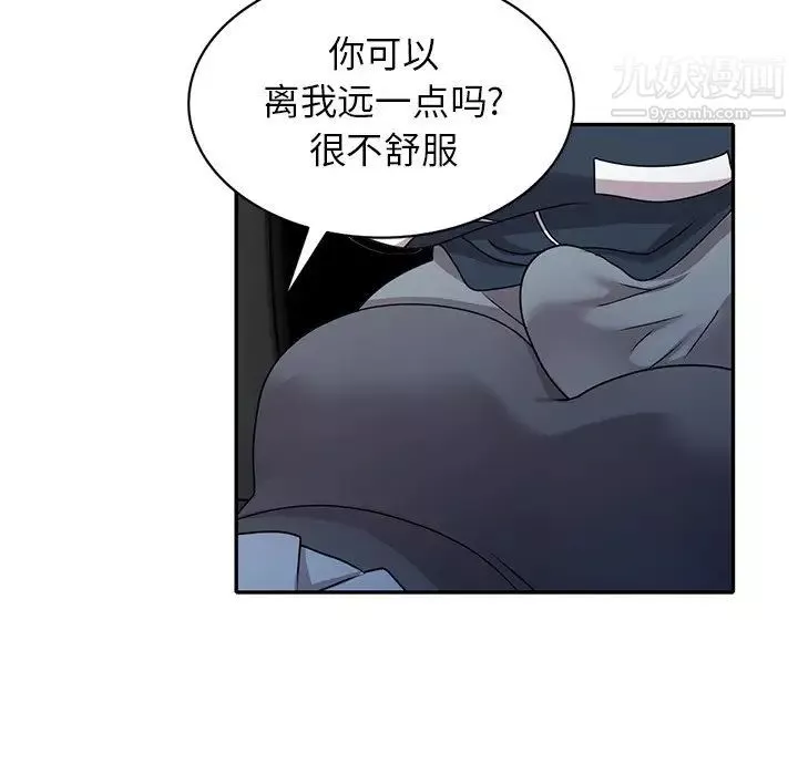 小镇上的女人们-第49话 - 图片 104