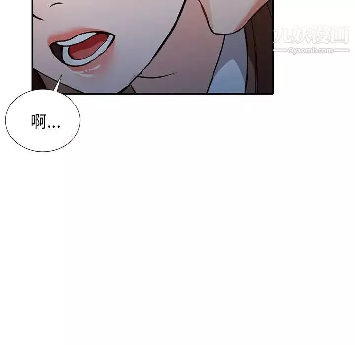 小镇上的女人们-第49话 - 图片 106
