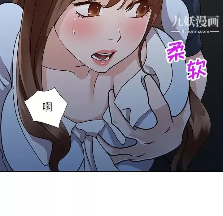小鎮上的女人們第49話