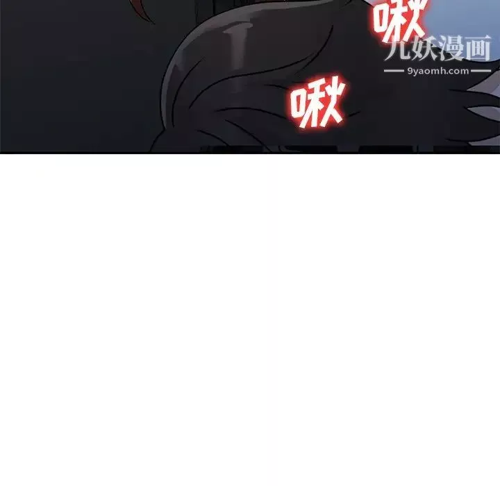 小镇上的女人们-第49话 - 图片 116