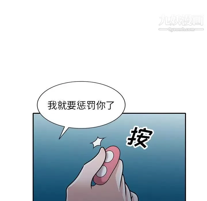 小鎮上的女人們第49話