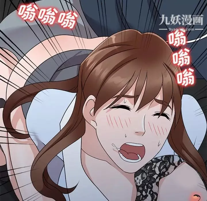 小鎮上的女人們第49話