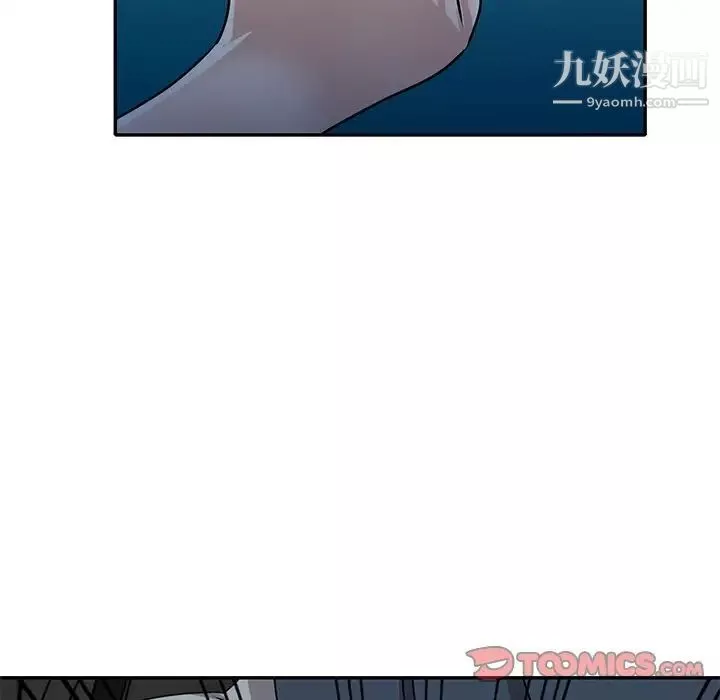 小鎮上的女人們第49話