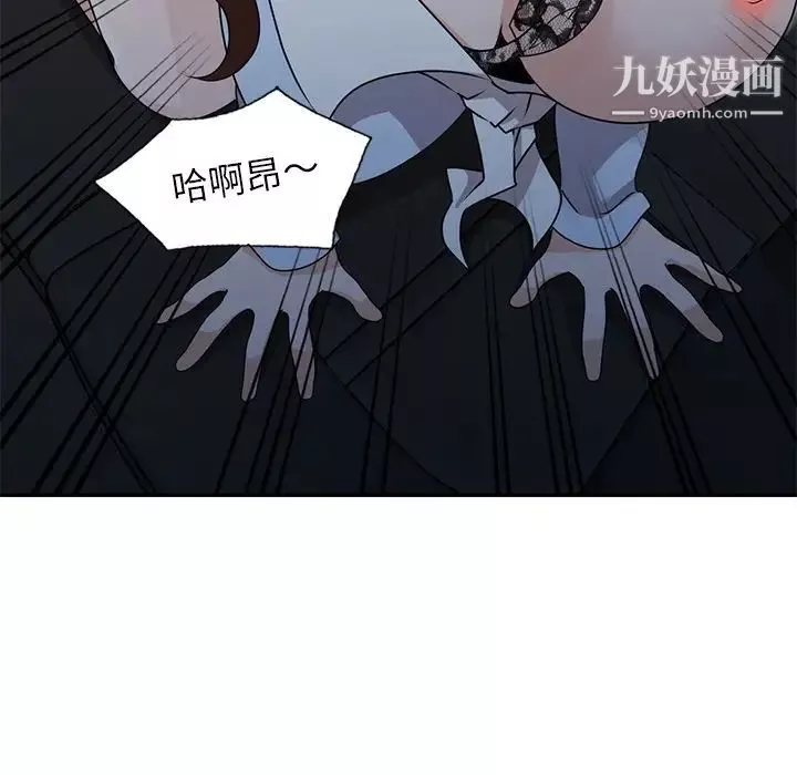小镇上的女人们-第49话 - 图片 125