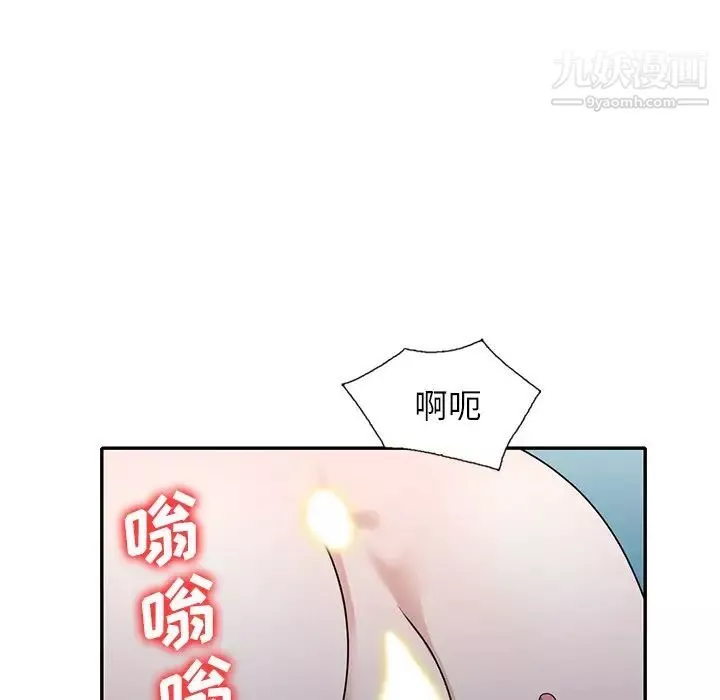 小鎮上的女人們第49話