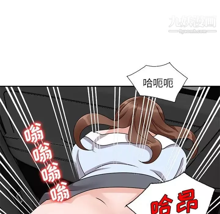 小鎮上的女人們第49話
