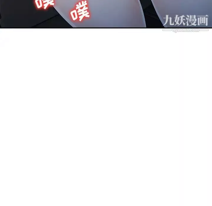 小镇上的女人们-第49话 - 图片 138