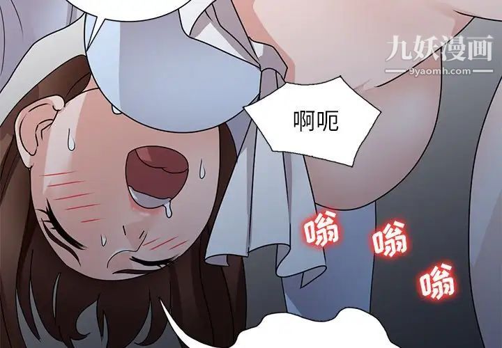 小鎮上的女人們最終話