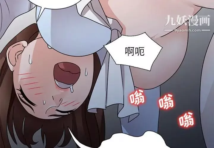 小镇上的女人们-最终话 - 图片 2