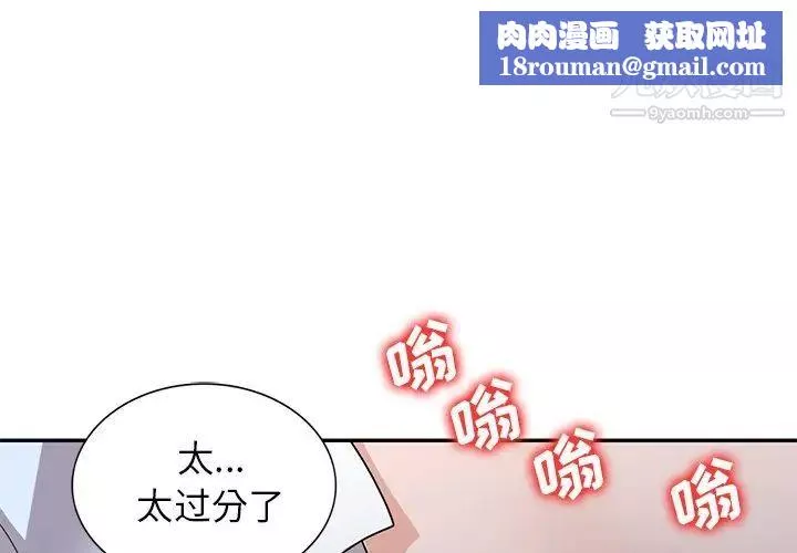 小鎮上的女人們最終話